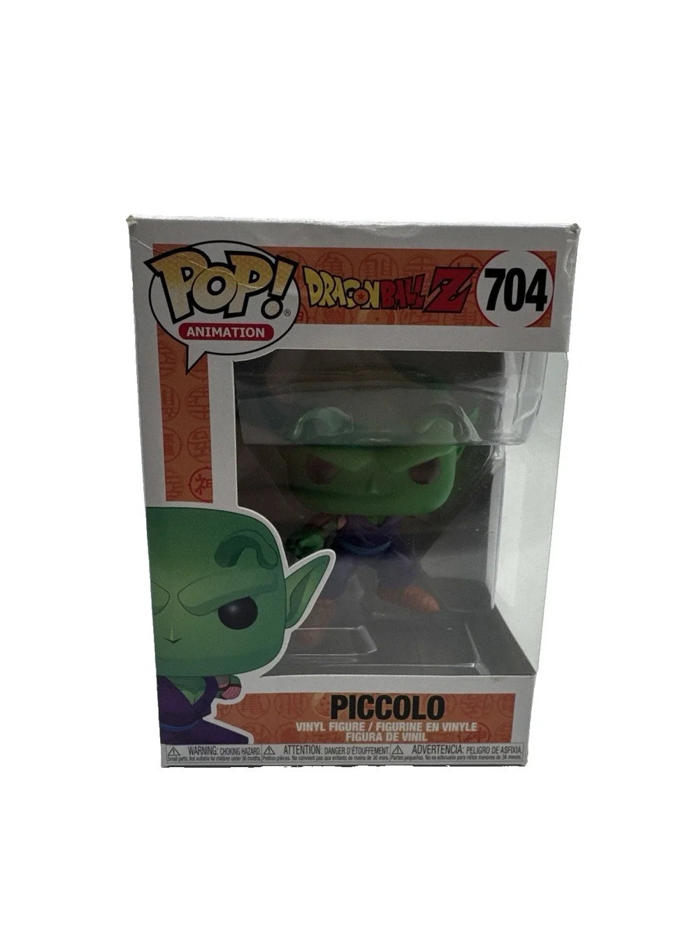 Dragon Ball Z Piccolo Missing Arm Funko Pop #704 Animation Vinyl Figure New
